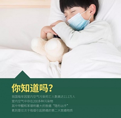 负离子瓷砖是真的假的，怎么辨别？